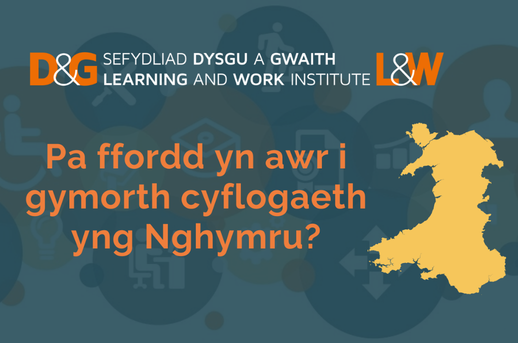 Digwyddiad Polisi Cymorth Cyflogaeth ar gyfer Cymru